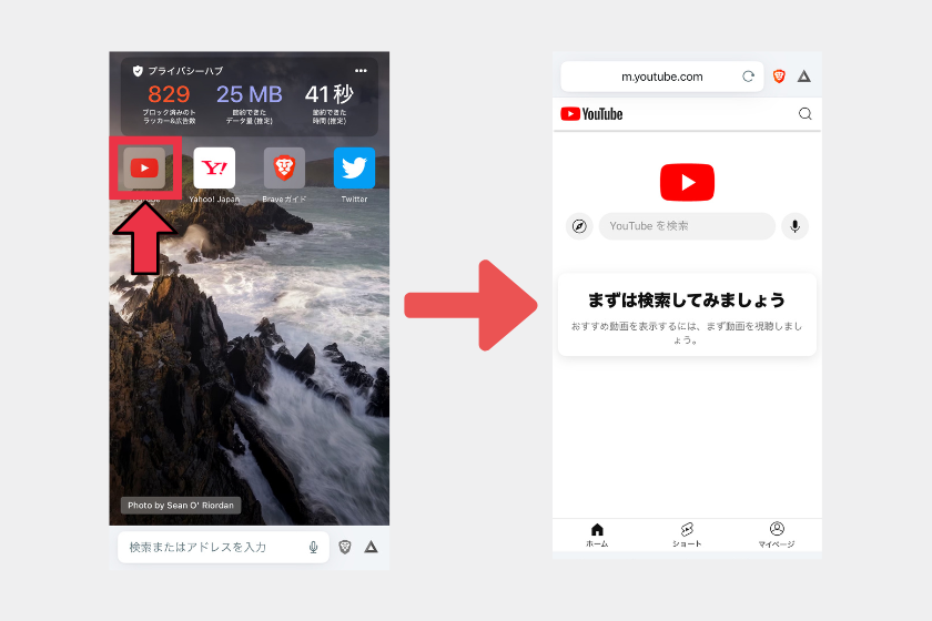 Brave 広告 消えない「BraveブラウザでYouTubeを開く」